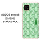 AQUOS sense6 SHG05 au 高画質仕上げ 背面印刷 ハードケース【MA916 パターン ドッグ】