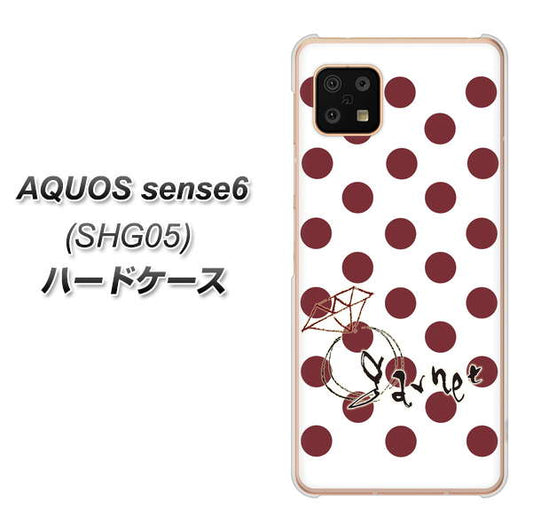 AQUOS sense6 SHG05 au 高画質仕上げ 背面印刷 ハードケース【OE810 1月ガーネット】