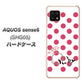 AQUOS sense6 SHG05 au 高画質仕上げ 背面印刷 ハードケース【OE816 7月ルビー】
