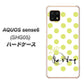 AQUOS sense6 SHG05 au 高画質仕上げ 背面印刷 ハードケース【OE817 8月ペリシンプル】