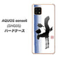 AQUOS sense6 SHG05 au 高画質仕上げ 背面印刷 ハードケース【OE829 斗】