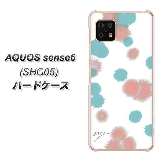 AQUOS sense6 SHG05 au 高画質仕上げ 背面印刷 ハードケース【OE834 滴 水色×ピンク】