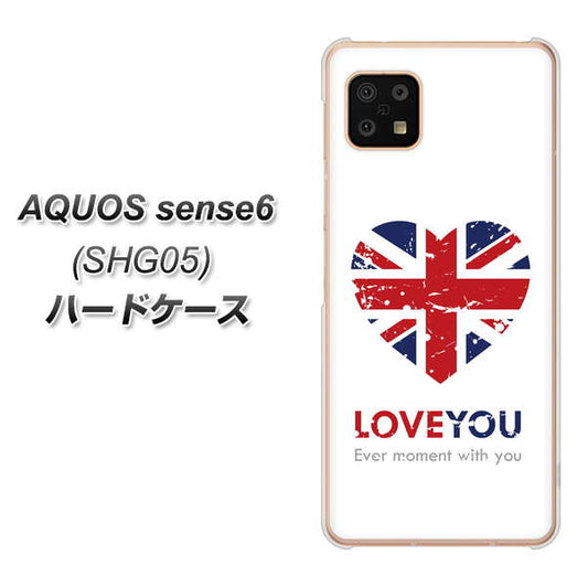 AQUOS sense6 SHG05 au 高画質仕上げ 背面印刷 ハードケース【SC803 ユニオンジャック ハートビンテージ】