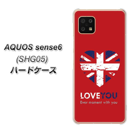 AQUOS sense6 SHG05 au 高画質仕上げ 背面印刷 ハードケース【SC804 ユニオンジャック ハートビンテージレッド】