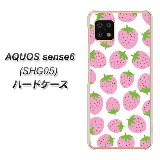 AQUOS sense6 SHG05 au 高画質仕上げ 背面印刷 ハードケース【SC809 小さいイチゴ模様 ピンク】