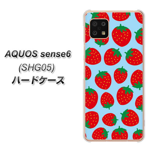 AQUOS sense6 SHG05 au 高画質仕上げ 背面印刷 ハードケース【SC814 小さいイチゴ模様 レッドとブルー】