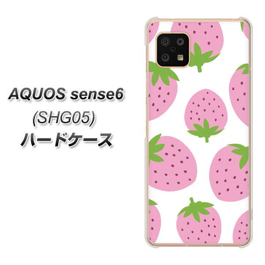 AQUOS sense6 SHG05 au 高画質仕上げ 背面印刷 ハードケース【SC816 大きいイチゴ模様 ピンク】