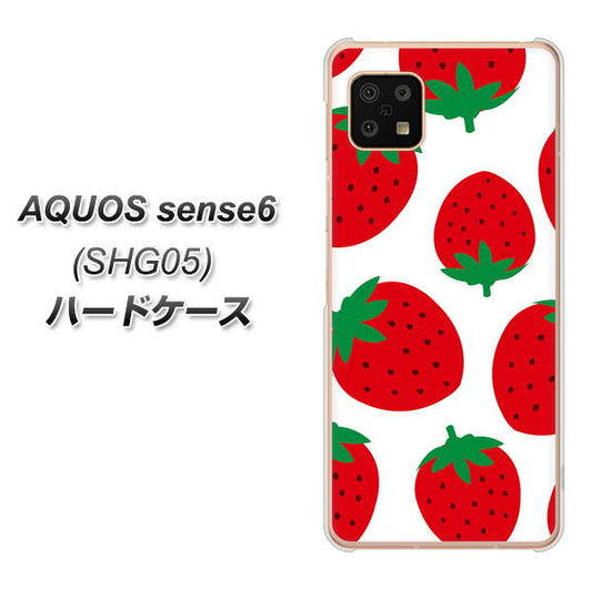 AQUOS sense6 SHG05 au 高画質仕上げ 背面印刷 ハードケース【SC818 大きいイチゴ模様レッド】