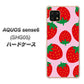 AQUOS sense6 SHG05 au 高画質仕上げ 背面印刷 ハードケース【SC820 大きいイチゴ模様レッドとピンク】