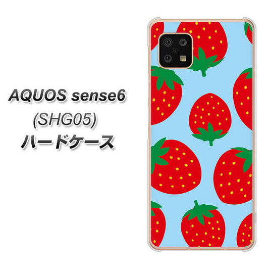 AQUOS sense6 SHG05 au 高画質仕上げ 背面印刷 ハードケース【SC821 大きいイチゴ模様レッドとブルー】