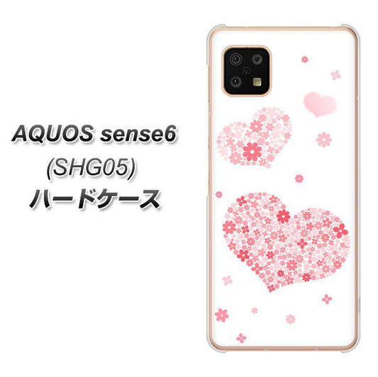 AQUOS sense6 SHG05 au 高画質仕上げ 背面印刷 ハードケース【SC824 ピンクのハート】