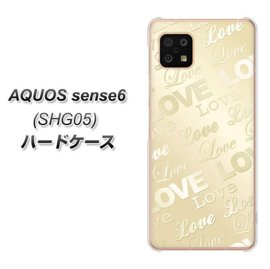 AQUOS sense6 SHG05 au 高画質仕上げ 背面印刷 ハードケース【SC840 エンボス風LOVEリンク（ヌーディーベージュ）】