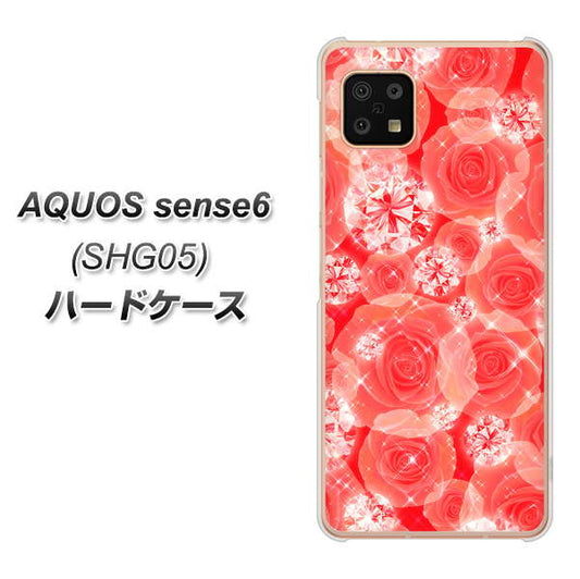 AQUOS sense6 SHG05 au 高画質仕上げ 背面印刷 ハードケース【VA816 ダイヤモンドとバラ】