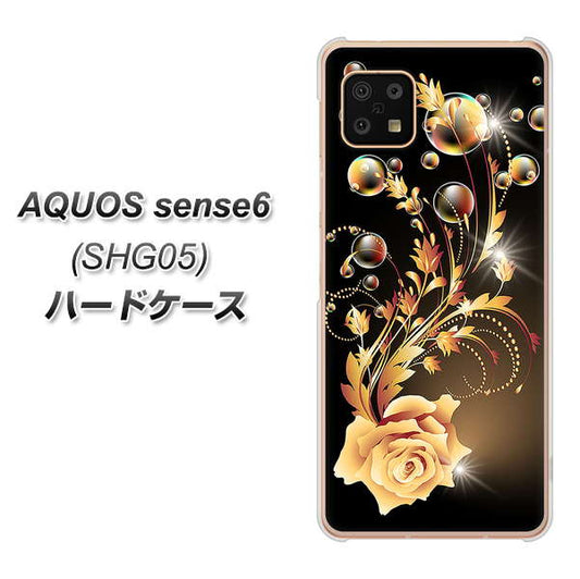 AQUOS sense6 SHG05 au 高画質仕上げ 背面印刷 ハードケース【VA823 気高きバラ】