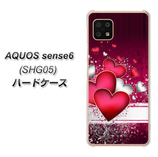 AQUOS sense6 SHG05 au 高画質仕上げ 背面印刷 ハードケース【VA835 ハートの息吹】