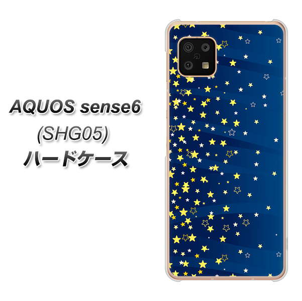 AQUOS sense6 SHG05 au 高画質仕上げ 背面印刷 ハードケース【VA842 満天の星空】