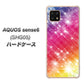 AQUOS sense6 SHG05 au 高画質仕上げ 背面印刷 ハードケース【VA872 レインボーフレーム】