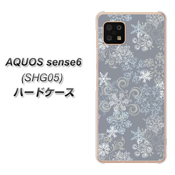 AQUOS sense6 SHG05 au 高画質仕上げ 背面印刷 ハードケース【XA801 雪の結晶】