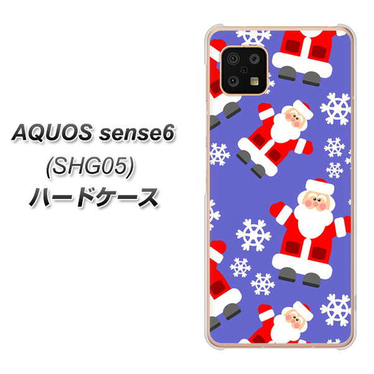 AQUOS sense6 SHG05 au 高画質仕上げ 背面印刷 ハードケース【XA804 Welcomeサンタさん】