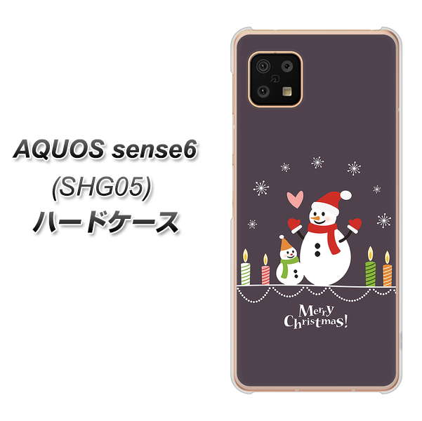 AQUOS sense6 SHG05 au 高画質仕上げ 背面印刷 ハードケース【XA809 雪だるまの親子】