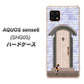 AQUOS sense6 SHG05 au 高画質仕上げ 背面印刷 ハードケース【YA952 石ドア02 素材クリア】