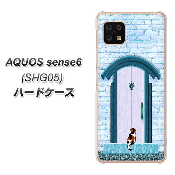 AQUOS sense6 SHG05 au 高画質仕上げ 背面印刷 ハードケース【YA953 石ドア03 素材クリア】