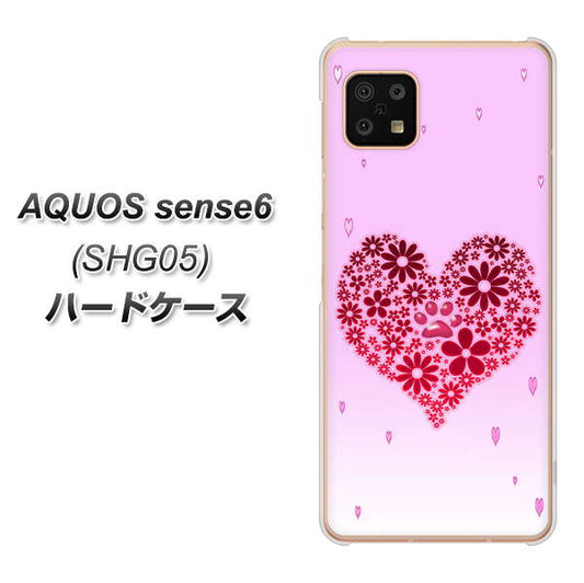 AQUOS sense6 SHG05 au 高画質仕上げ 背面印刷 ハードケース【YA957 ハート04 素材クリア】