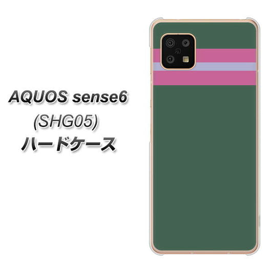 AQUOS sense6 SHG05 au 高画質仕上げ 背面印刷 ハードケース【YC936 アバルト07】
