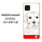 AQUOS sense6 SHG05 au 高画質仕上げ 背面印刷 ハードケース【YD821 ラブラドールレトリバー02】