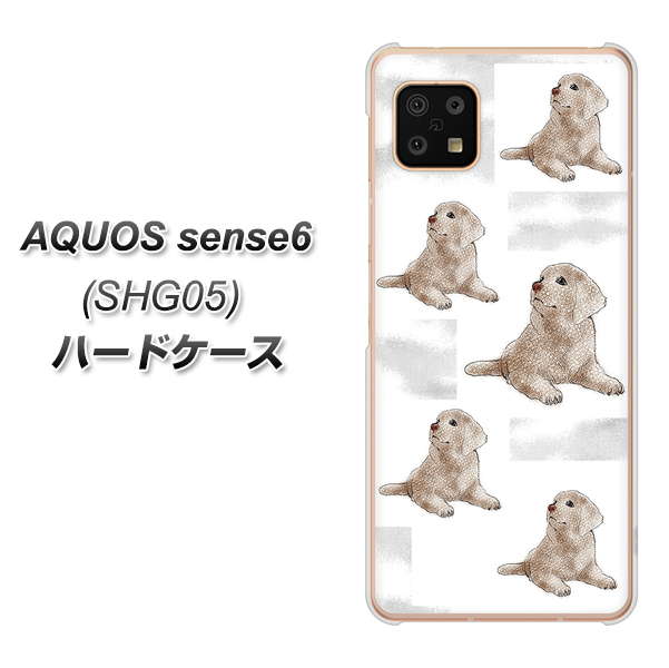 AQUOS sense6 SHG05 au 高画質仕上げ 背面印刷 ハードケース【YD823 ラブラドールレトリバー04】