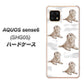 AQUOS sense6 SHG05 au 高画質仕上げ 背面印刷 ハードケース【YD823 ラブラドールレトリバー04】