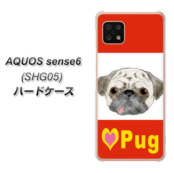 AQUOS sense6 SHG05 au 高画質仕上げ 背面印刷 ハードケース【YD856 パグ02】