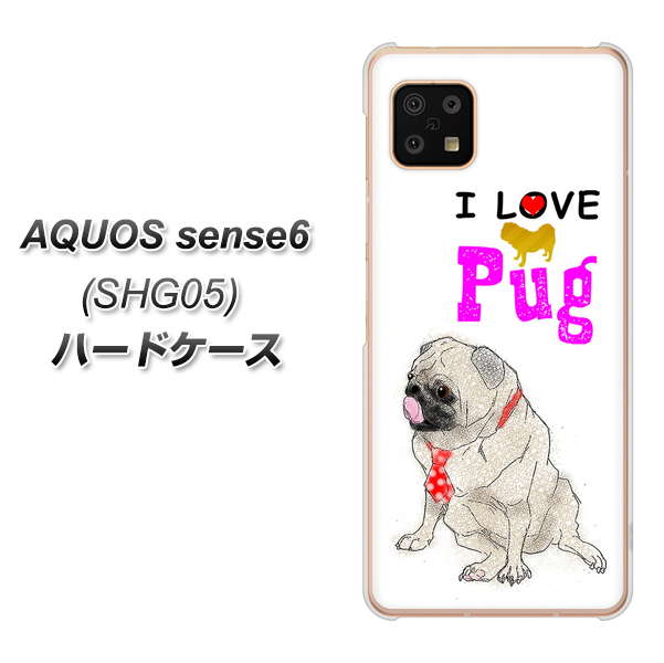 AQUOS sense6 SHG05 au 高画質仕上げ 背面印刷 ハードケース【YD858 パグ04】