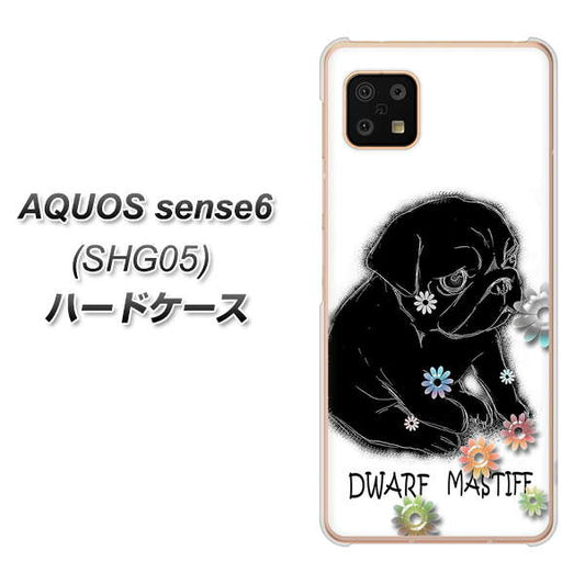 AQUOS sense6 SHG05 au 高画質仕上げ 背面印刷 ハードケース【YD859 パグ05】