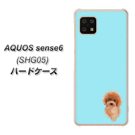 AQUOS sense6 SHG05 au 高画質仕上げ 背面印刷 ハードケース【YJ050 トイプードルレッド（ブルー）】