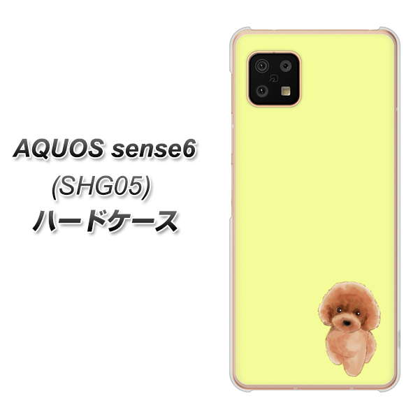 AQUOS sense6 SHG05 au 高画質仕上げ 背面印刷 ハードケース【YJ051 トイプードルレッド（イエロー）】