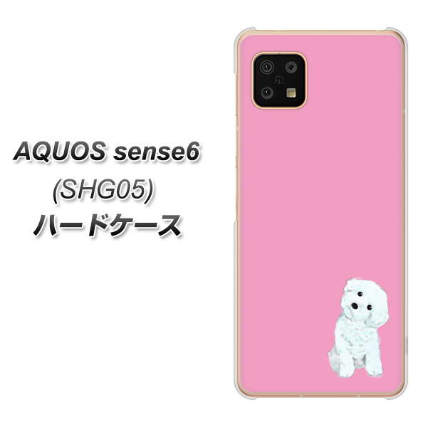 AQUOS sense6 SHG05 au 高画質仕上げ 背面印刷 ハードケース【YJ069 トイプードルホワイト（ピンク）】