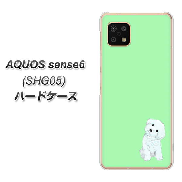 AQUOS sense6 SHG05 au 高画質仕上げ 背面印刷 ハードケース【YJ071 トイプードルホワイト（グリーン）】