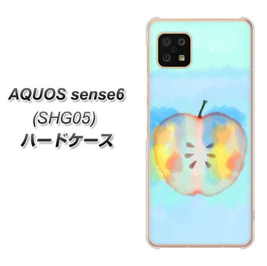 AQUOS sense6 SHG05 au 高画質仕上げ 背面印刷 ハードケース【YJ181 りんご 水彩181】