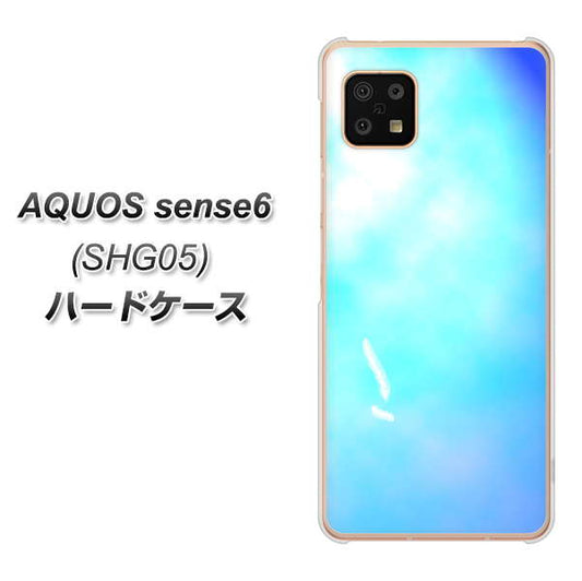 AQUOS sense6 SHG05 au 高画質仕上げ 背面印刷 ハードケース【YJ291 デザイン 光】