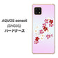 AQUOS sense6 SHG05 au 高画質仕上げ 背面印刷 ハードケース【YJ320 桜 和】