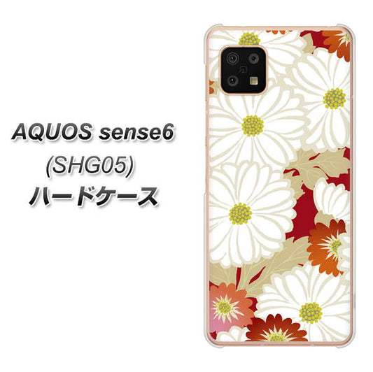 AQUOS sense6 SHG05 au 高画質仕上げ 背面印刷 ハードケース【YJ322 和柄 菊】