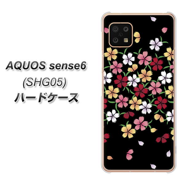 AQUOS sense6 SHG05 au 高画質仕上げ 背面印刷 ハードケース【YJ323 和柄 なでしこ】
