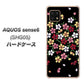 AQUOS sense6 SHG05 au 高画質仕上げ 背面印刷 ハードケース【YJ323 和柄 なでしこ】