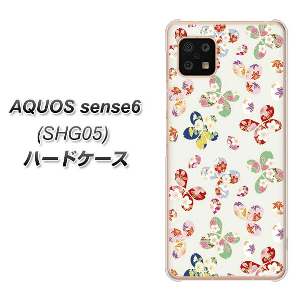 AQUOS sense6 SHG05 au 高画質仕上げ 背面印刷 ハードケース【YJ326 和柄 模様】