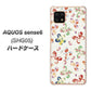 AQUOS sense6 SHG05 au 高画質仕上げ 背面印刷 ハードケース【YJ326 和柄 模様】