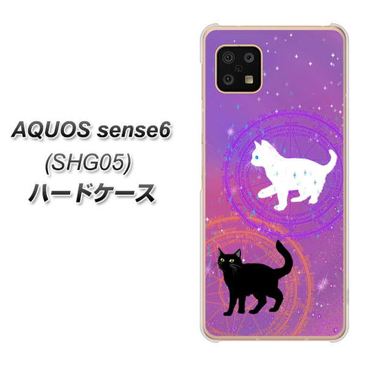 AQUOS sense6 SHG05 au 高画質仕上げ 背面印刷 ハードケース【YJ328 魔法陣猫 キラキラ かわいい ピンク】