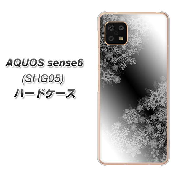 AQUOS sense6 SHG05 au 高画質仕上げ 背面印刷 ハードケース【YJ340 モノトーン 雪の結晶 】