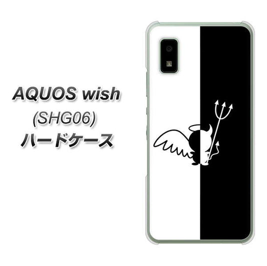 AQUOS wish SHG06 au 高画質仕上げ 背面印刷 ハードケース【027 ハーフデビット】