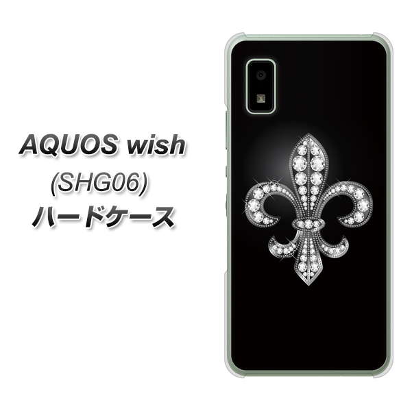 AQUOS wish SHG06 au 高画質仕上げ 背面印刷 ハードケース【042 ラインストーン風の印刷ゴージャスユリ】